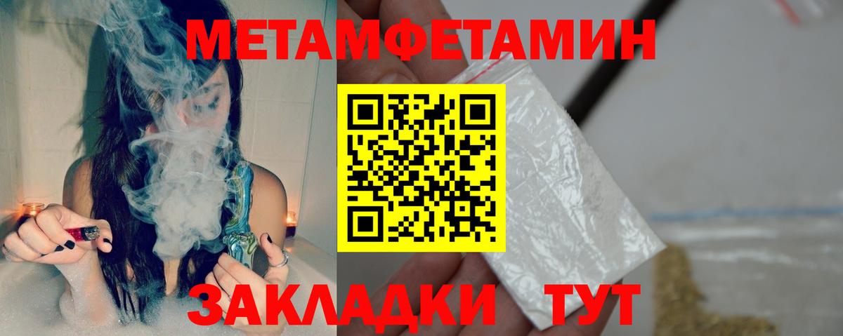 АМФЕТАМИН  Вход с VPN  АМФЕТАМИН  Спасск-Дальний  Amphetamine VHQ 