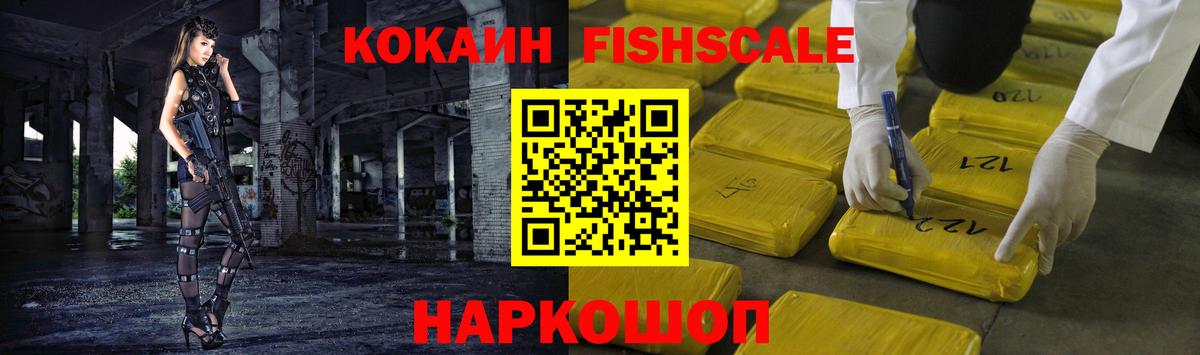 КОКАИН Боливия Спасск-Дальний