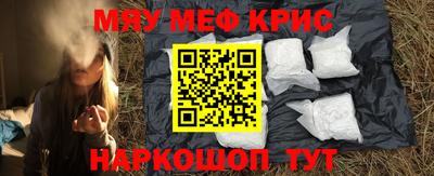 мет Можайск