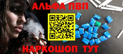 Альфа ПВП Моздок