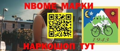 мет Можайск