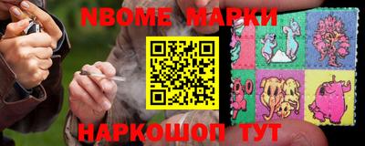 мет Можайск