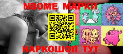 мет Можайск