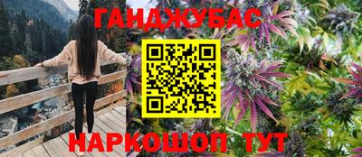 мет Можайск