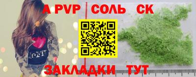 мет Можайск