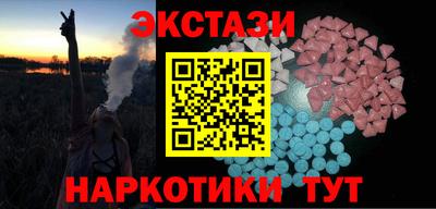 марки lsd Можга
