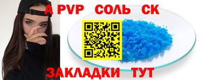 Альфа ПВП Моздок