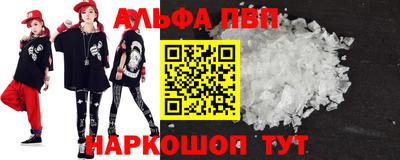 мет Можайск