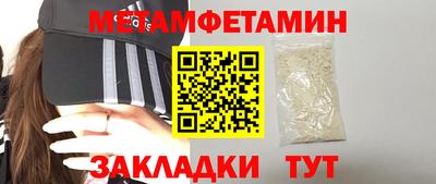 мет Можайск