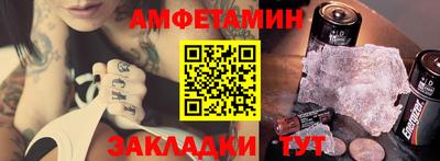 мет Можайск