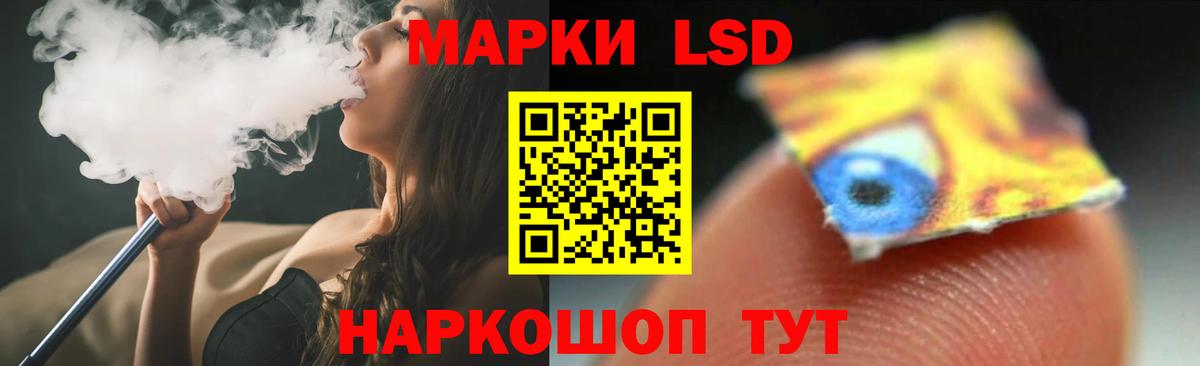 LSD-25 экстази ecstasy Спасск-Дальний
