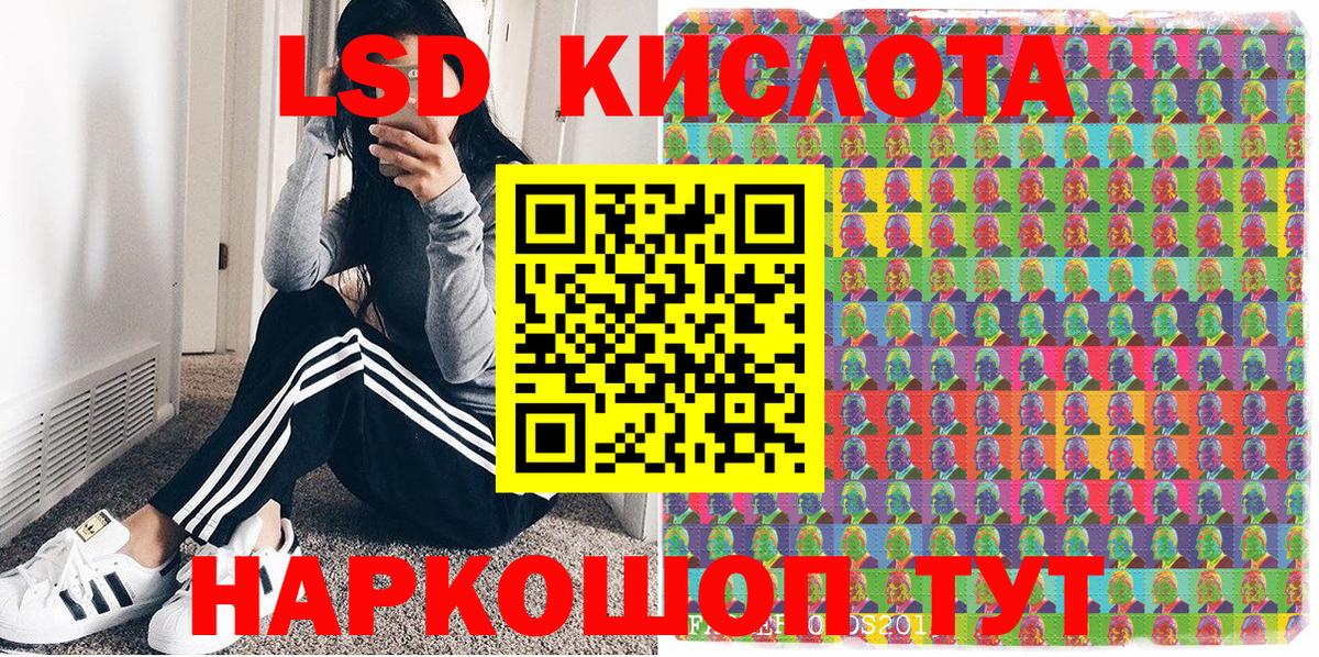 Марки NBOMe 1500мкг  Вход с VPN  Спасск-Дальний  Марки NBOMe 1500мкг 