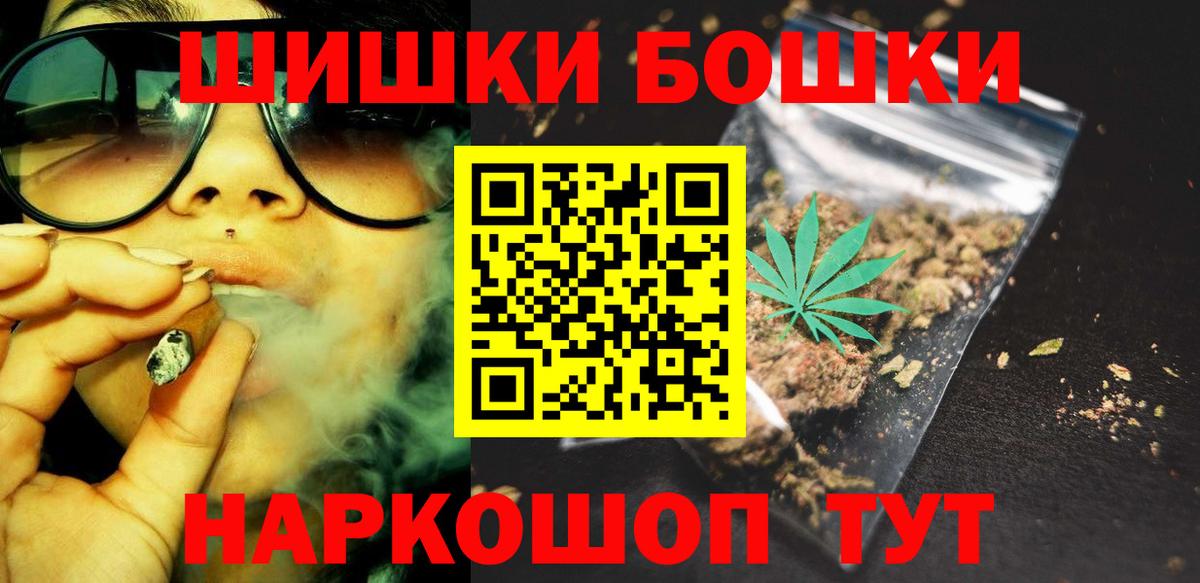 Марихуана тримм  Конопля Amnesia  Марихуана Bruce Banner  Вход с VPN  Каннабис Bruce Banner  Спасск-Дальний 